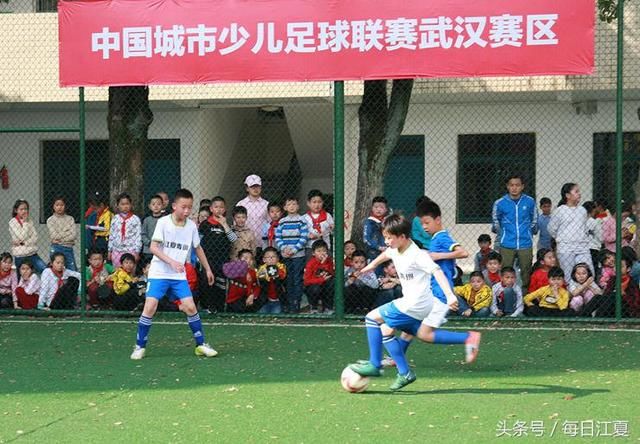 中国城市少儿足球联赛(武汉赛区)江夏主场开踢