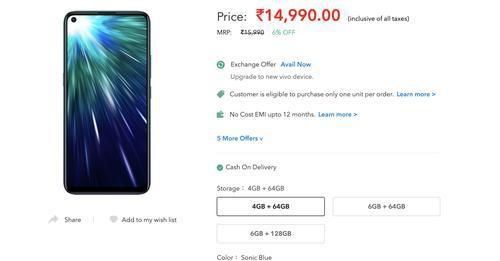 vivo Z1 Pro:前置3200万+5000mAh 印度售价1497元起 百威娱乐博e百娱乐