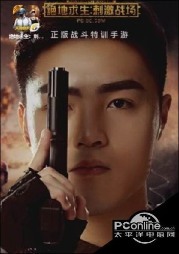 吃鸡救世主触手花花极限反杀3人 这样的队友请来一打