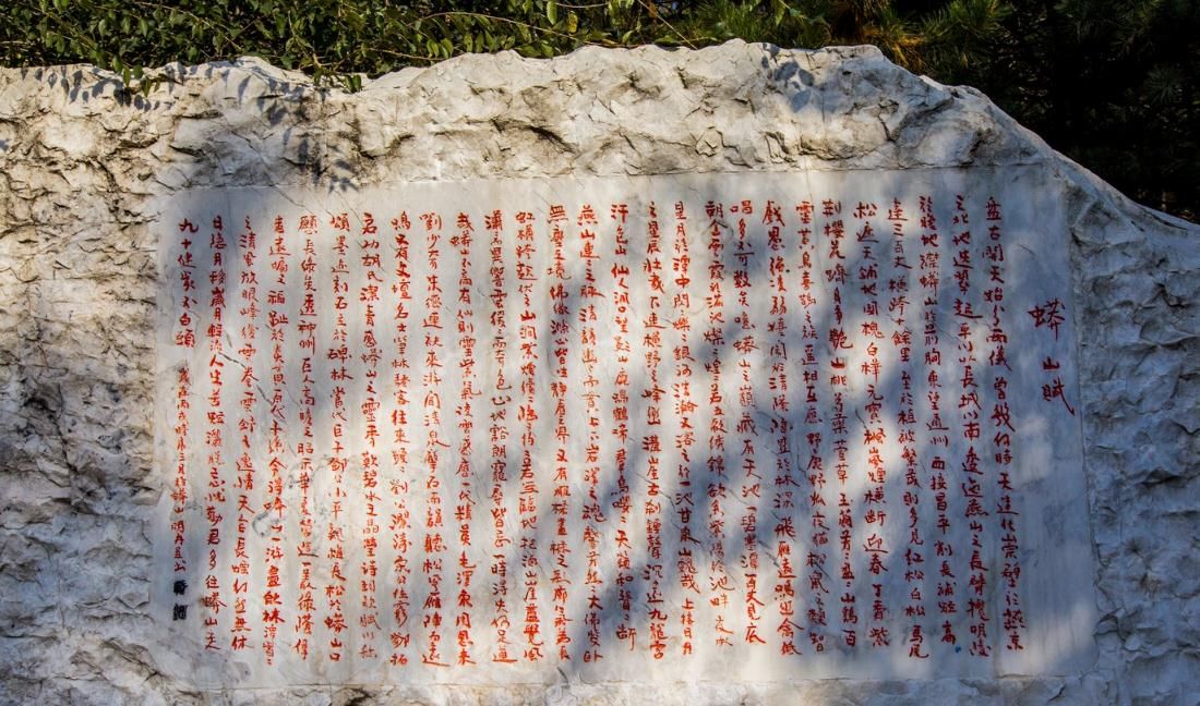 旅游风光:蟒山国家森林公园，终年葱翠，四季锦绣