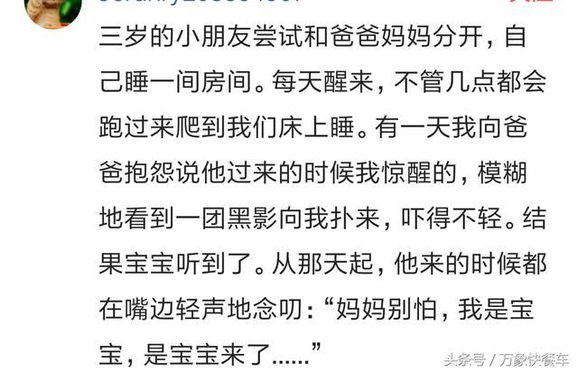 宝宝对爸妈的爱表达的最直接 每次被撩的心花怒放 真是暖酥了！