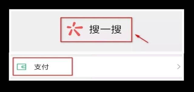 微信更新为什么要参与内测