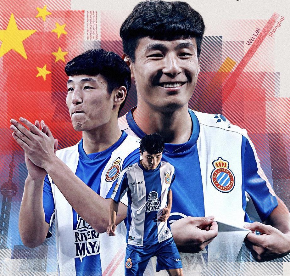 武磊斩获西甲首球!获评全场最高7.8分 国外解说