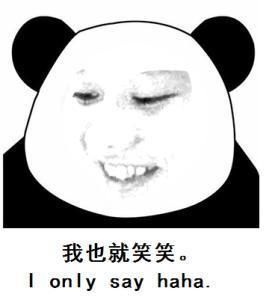 搞笑段子精选:世界杯期间很多女孩都会向男朋