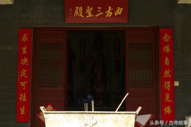 唐东都洛阳大福先寺:武皇垂爱,名僧云集,盛极一