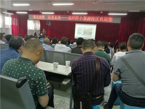 成都蒲江组织10所学校参加法治大讲堂 提高依