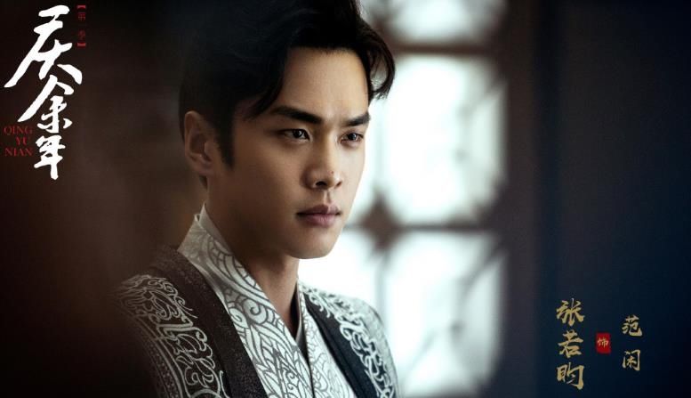 庆余年小说皇子