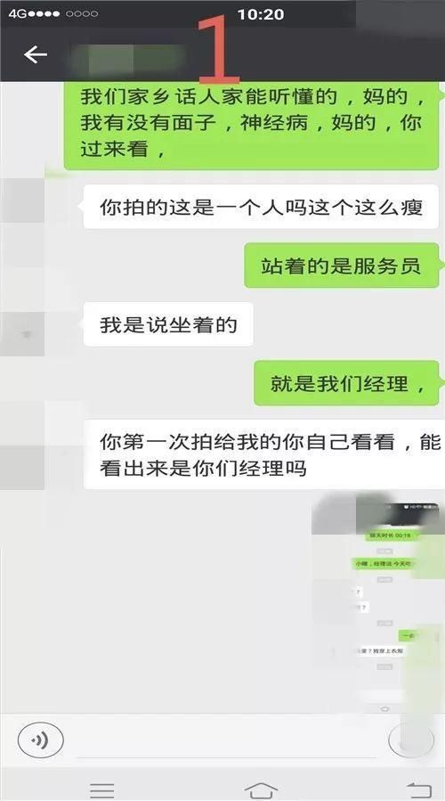 注意啦！这三种男人和女人都不能要