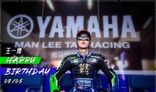 王一博来天天向上多久