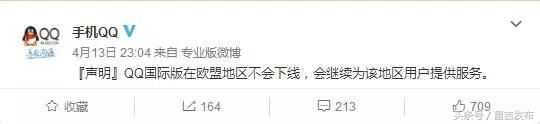 千万别信!4月谣言盘点,第一个就坑了很多人……