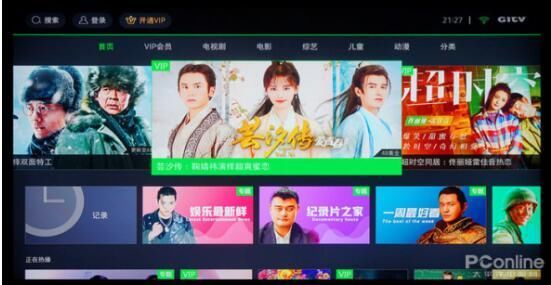 tcl爱奇艺电视看不了爱奇艺_乐视电视装爱奇艺_三星电视能装爱奇艺吗