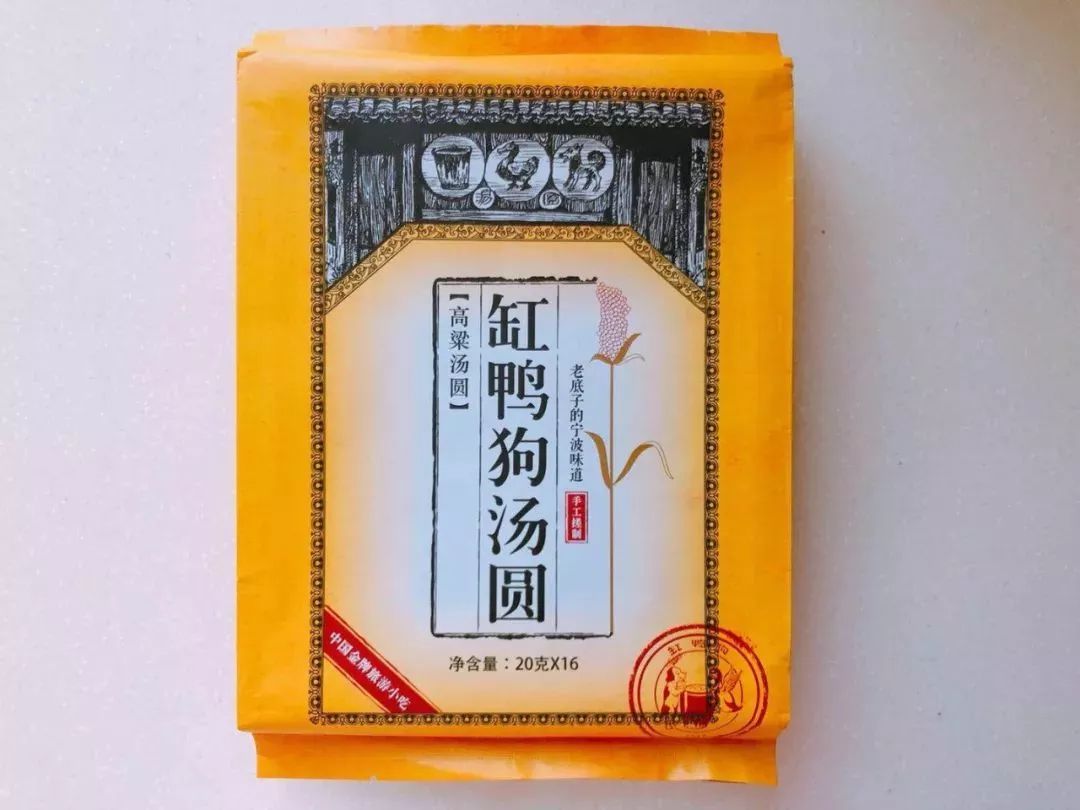 还争甜咸？我们狂吃十几包汤圆，榴莲抹茶玫瑰花……