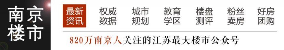 河西二手房居然也不好卖!有房一个月降价60万还没卖掉……