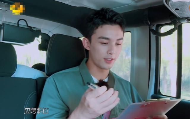 入职申请怎么写