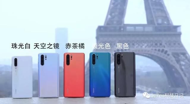 华为P30和P30pro上手测评,拍照方面吊打三星