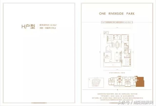 楼市观察｜咸阳部分区域房价过10000，是偶然还是必然？