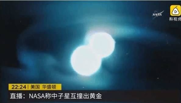 又见引力波!这一次,中国没有错过_【今日爆点