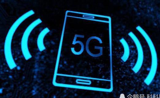 5G网络一旦全面铺设,苹果A12仿生芯片是不是