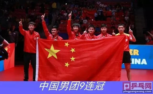 中国乒乓球男、女团体荣获世锦赛冠军是国人的