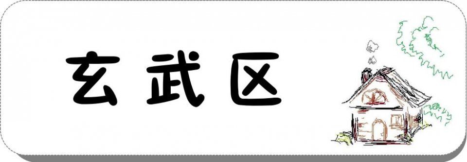 高考成绩再好，房间面前依旧众生平等?南京6月平均工资和房价出炉