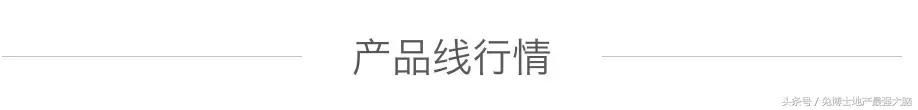 4月深圳楼市行情，二手刚需发力啦