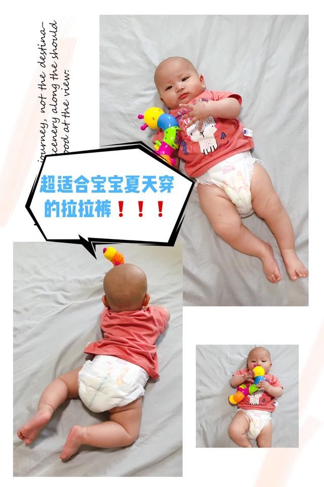 避免宝宝红屁屁,从穿对拉拉裤开始日租情趣大庆图片