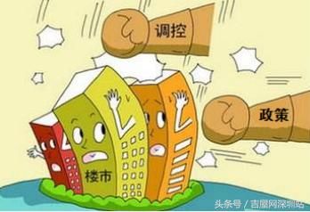 是政策影响房价？还是房价引导政策？其实房价走势早已成定局！