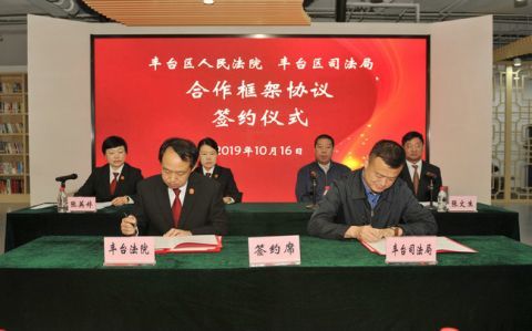 北京房产纠纷律师