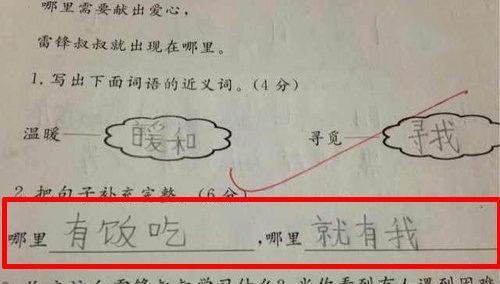 大半夜笑出猪叫,让我情何以堪 有机女性是什