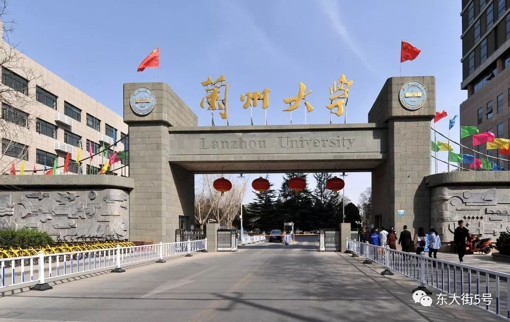 最近,兰州大学有点火黔江高中新华图片