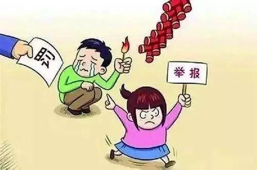 禁放烟花爆竹，“净”候平安福到