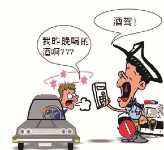一斤哥隔夜酒驾出事故 被拘15天还丢了工作