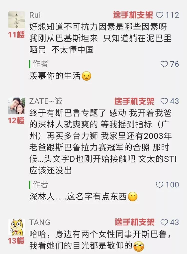 国际油价暴跌一半，中国油价却还在涨，“幕后黑手”到底是谁？