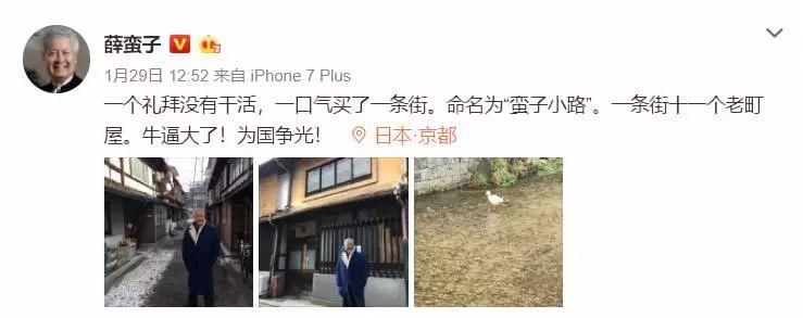 中国买房团盯上日本传统民居，日本建筑师竟大力支持?!