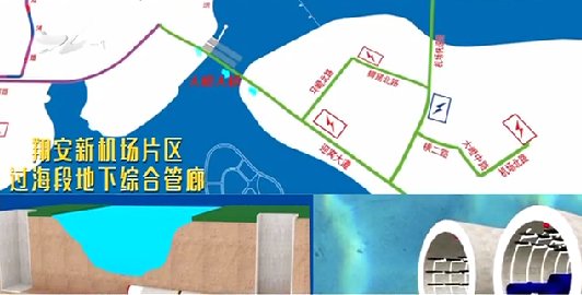 厦门新机场:高标准建设城市\＂新羽翼\＂ 今年将投125亿