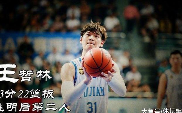 王哲林43分22篮板, 成姚明后第二人, 赵睿调侃