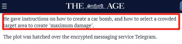 惊爆!澳洲又成恐袭目标!连环爆炸+汽车炸弹!或在6.14日发动!警方: