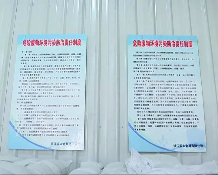 因为他们 小岛的固废问题得以改善