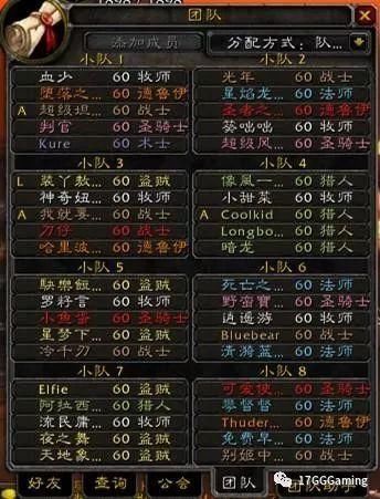 又是一年春节,我将再次回到奥格瑞玛,离开暴风城
