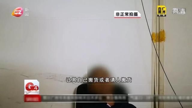 一个差评就被扣2200块，快递大哥直喊冤！