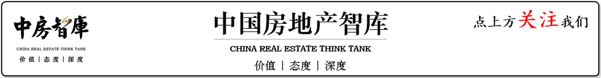 从杭州火爆土地市场看当前楼市调控。