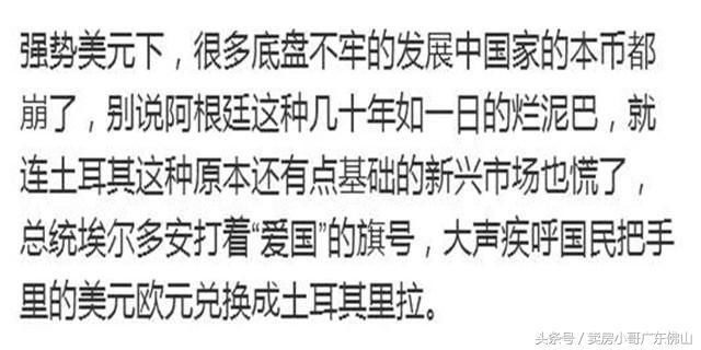 别再犹豫，多重信号显示房贷利率还要涨抛弃幻想，要买快买