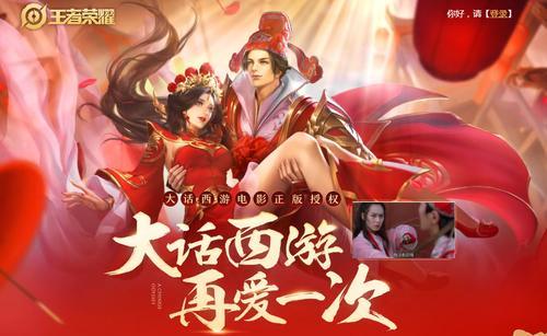 王者荣耀:孙悟空露娜情人节限定皮肤值不值得