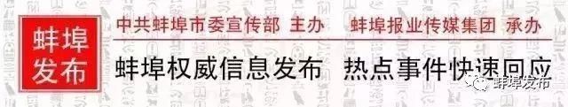 水蚌线外迁、蚌埠南站扩建……蚌埠人关心的一批铁路项目有新进展