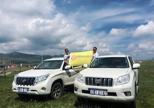 6月川藏线租车自驾旅游攻略篇