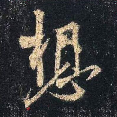 t018bed3fc3f2f96cfb.jpg