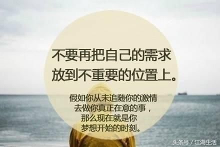 不是励志语录心灵鸡汤,而是身边比你优秀的人