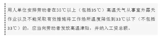 下月起，每人240元，连发三个月！快来看看你能不能领！