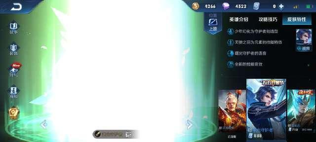 王者荣耀:可能加入碎片商店的五款皮肤,紫霞仙