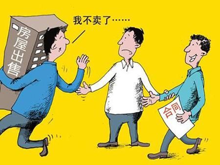 租房房主中途要卖房怎么办？